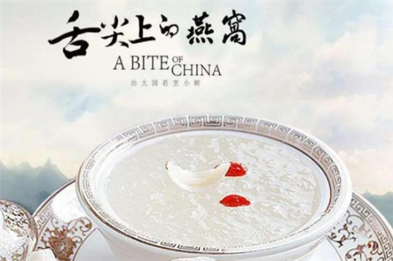 美媛燕窝体验店加盟