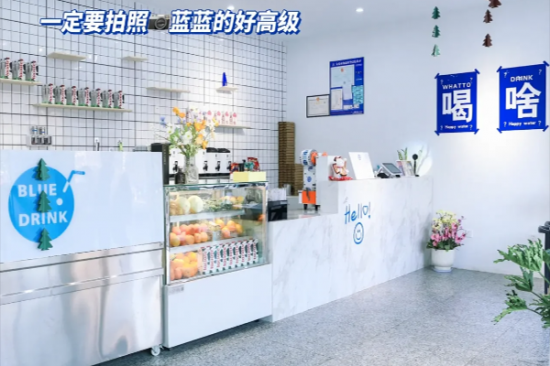 blue drink奶茶加盟产品图片