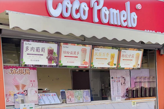 coco pomelo奶茶