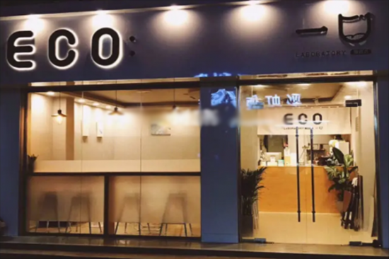 eco奶茶加盟产品图片