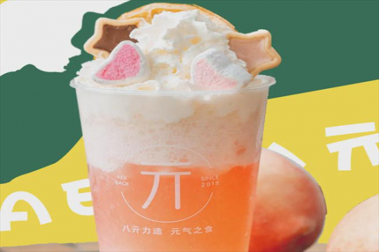 八亓奶茶加盟