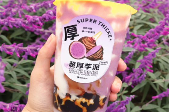 茶托邦烤奶茶加盟产品图片