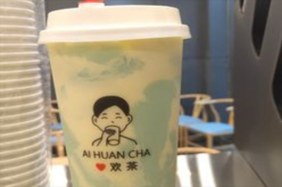 爱欢茶奶茶加盟
