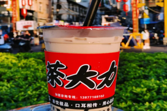 茶大力奶茶加盟