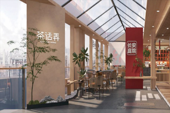 茶语弄奶茶加盟