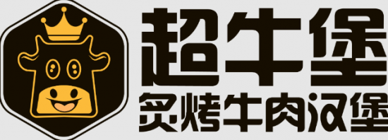 超牛堡炙烤牛肉汉堡加盟