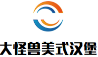 大怪兽美式汉堡加盟