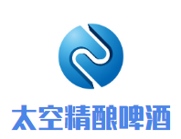 太空精酿啤酒加盟