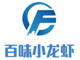 百味小龙虾加盟