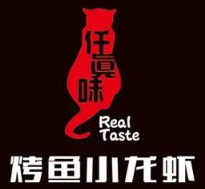 仟真味烤鱼小龙虾加盟