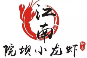 江南院坝小龙虾加盟