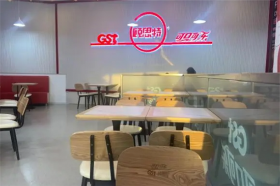 顾思特汉堡加盟产品图片
