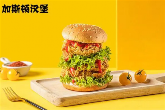 加斯顿汉堡加盟产品图片
