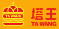 塔王汉堡加盟