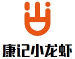 康记小龙虾加盟