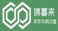 锦喜来汉堡加盟