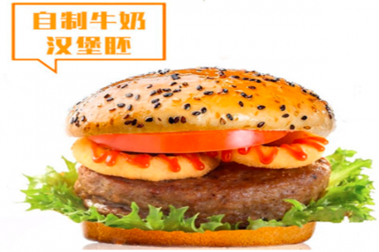 吉斯汀汉堡加盟