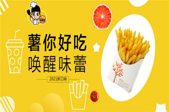 酷德乐汉堡加盟