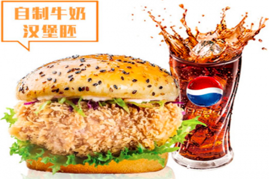 吉斯汀汉堡加盟