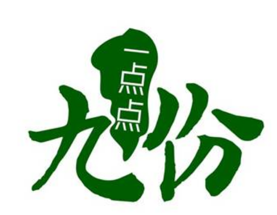 九份一点点奶茶加盟