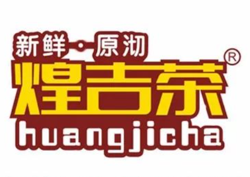 煌吉世家茶饮加盟
