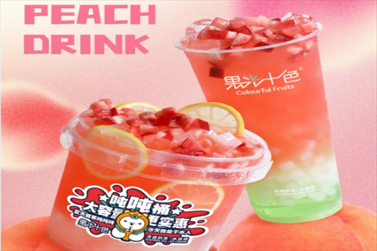 果光十色奶茶加盟产品图片