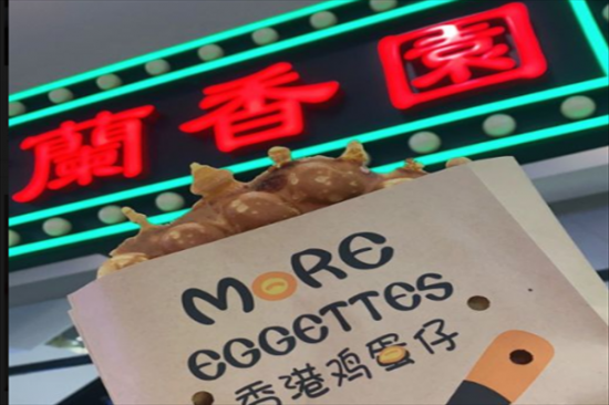 兰香园奶茶加盟