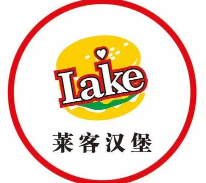 莱客汉堡加盟