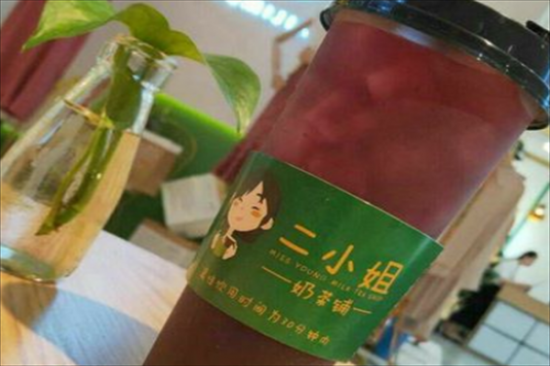 二小姐奶茶加盟产品图片