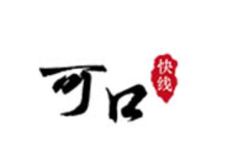 可口快线奶茶加盟