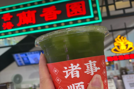 兰香园奶茶加盟