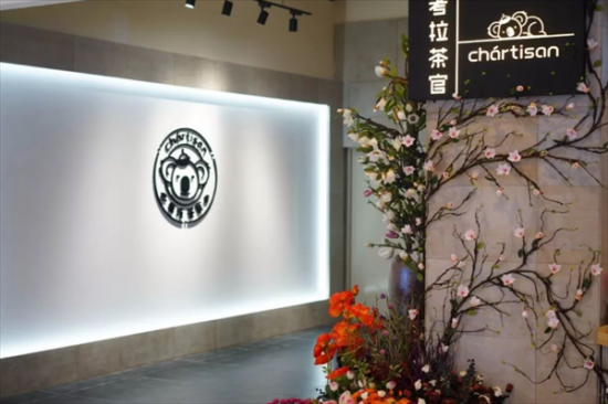 考拉茶官奶茶加盟产品图片
