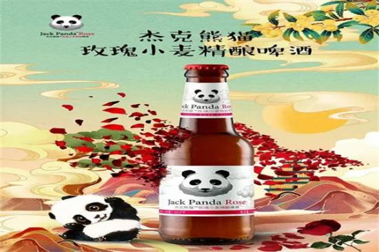 杰克熊猫精酿啤酒加盟