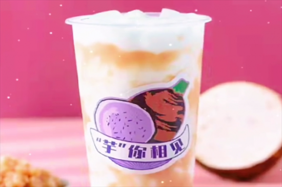 桔子奶茶加盟