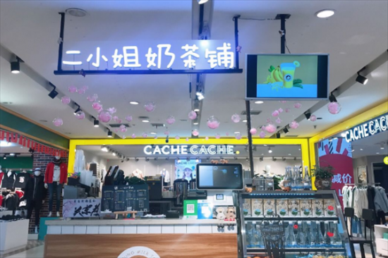 二小姐奶茶加盟产品图片