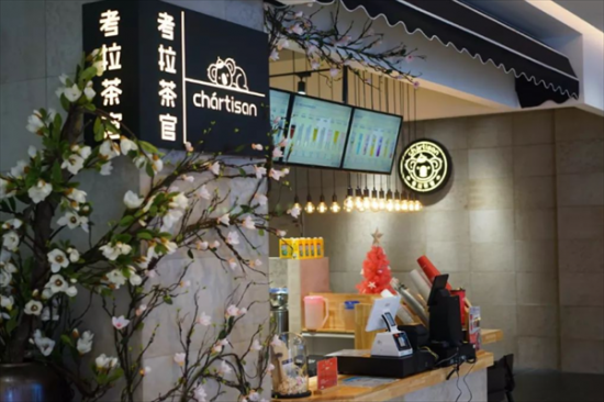 考拉茶官奶茶加盟产品图片