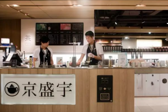 京盛宇奶茶加盟