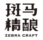 斑马精酿啤酒加盟