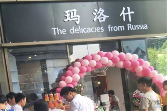卡户加玛洛什奶茶加盟