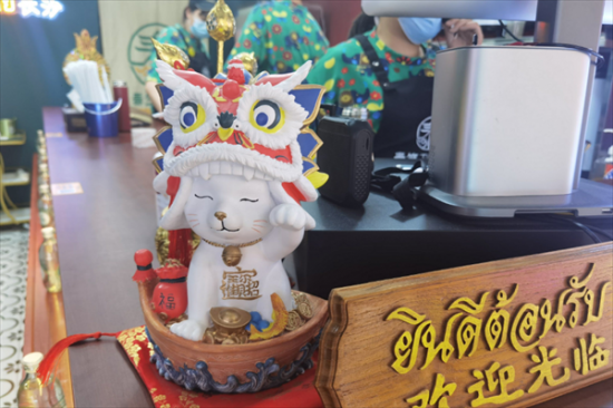 泰竺老挝泰式奶茶加盟