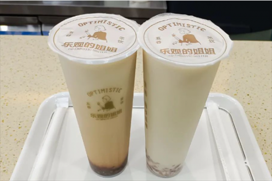 乐观的姐姐奶茶店加盟