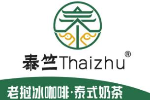 泰竺老挝泰式奶茶加盟