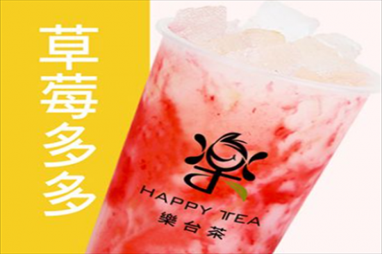 乐台茶奶茶加盟