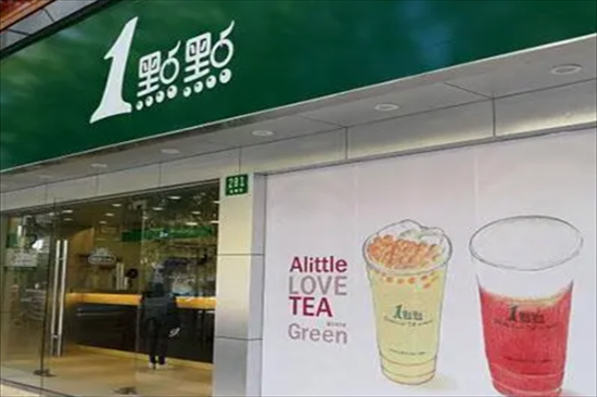 连锁1点点奶茶加盟