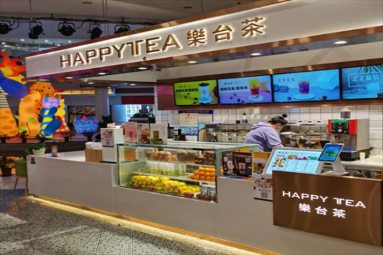 乐台茶奶茶加盟