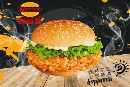 麦客哆汉堡加盟产品图片