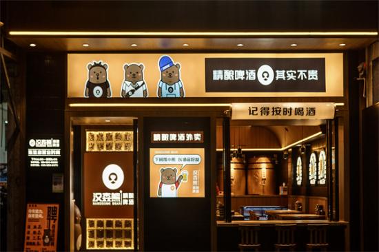 汉森熊精酿啤酒加盟
