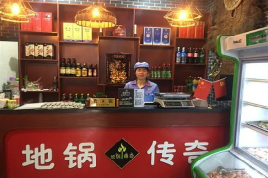 地锅鸡传奇加盟