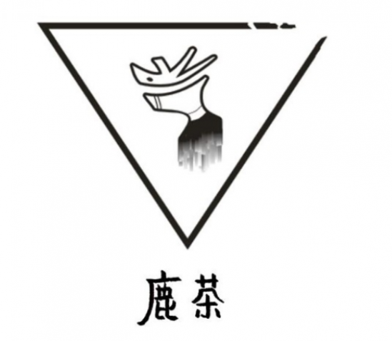 鹿茶奶茶加盟