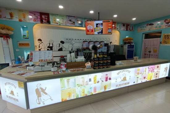 乐观的姐姐奶茶店加盟